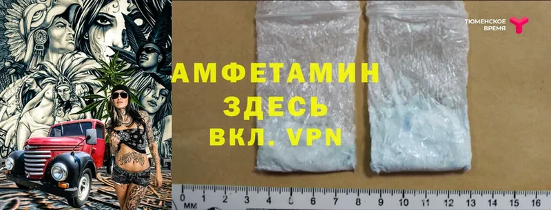 Amphetamine VHQ  даркнет сайт  Красновишерск 