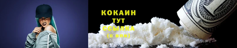 COCAIN Колумбийский  где купить наркотик  Красновишерск 