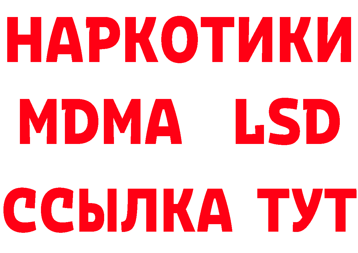 Марки N-bome 1500мкг вход маркетплейс МЕГА Красновишерск